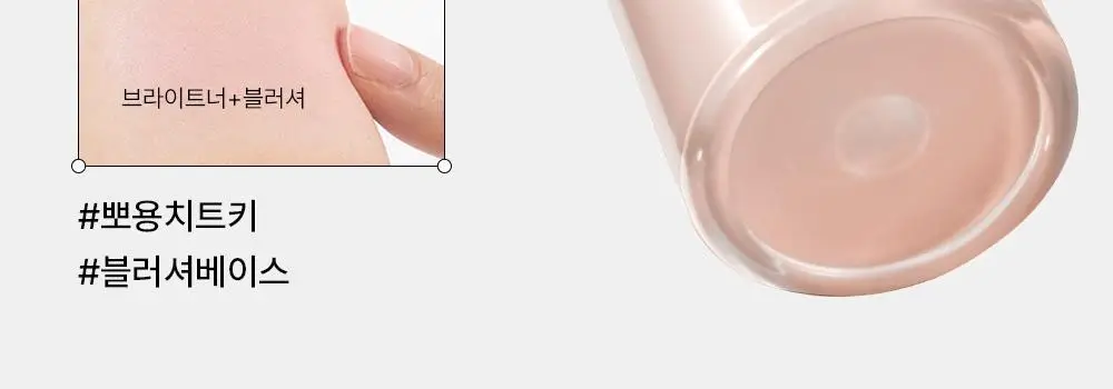 [누적판매 5700만개/국민컨실러] 더샘 커버 퍼펙션 팁컨실러 9.5g 7colors 상세페이지 2